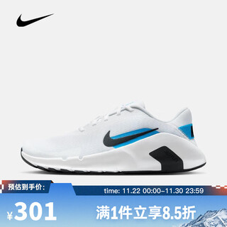 Nike top sports 2025 men's flex train training shoes hv9972-101 43