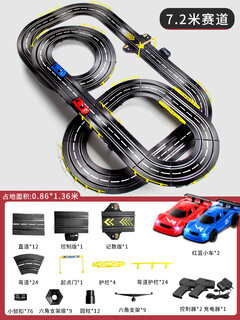 嘉识四驱车双轨立交赛道车赛车跑道滑道四驱家用小火车儿童遥控电动汽 7.2米全升级赛道红蓝赛车带车灯 电动款+4车+轨道自由组合