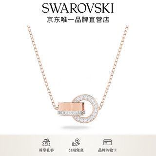 Swarovski (swarovski) dextera round necklace light luxury jewelry for women rose gold plated 5636496