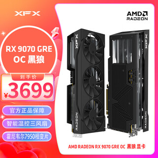 Xfx (xfx) amd radeon rx 9070 gre oc black wolf 12gb new e-sports game design intelligent learning desktop computer independent graphics card