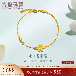 Lukfook jewelry gold bracelet gardenia pure gold bracelet for women price gmgtbb0023 approximately 3.00g