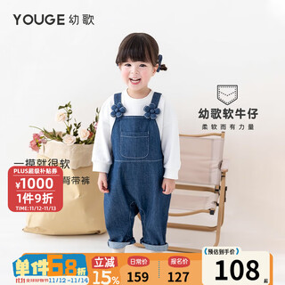 幼歌（YOUGE） 女童甜美立体花朵背带裤2023新款宝宝可爱时尚牛仔裤 牛仔蓝(66_100裆开扣) 66 cm