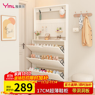 Yameile hole board shoe cabinet 2025 new home bedroom multi-layer large capacity staircase entrance shoe cabinet built-in storage artifact