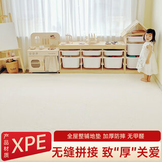 Whole house crawling splicing mat safe and environmentally friendly ixpe foam mat baby thickened home living room crawling mat double-sided xpe off-white 20 pieces 60*60*2.5