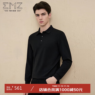 Emz ordos comfortable elastic autumn and winter new men's tops skin-friendly warm lapel long-sleeved polo shirt