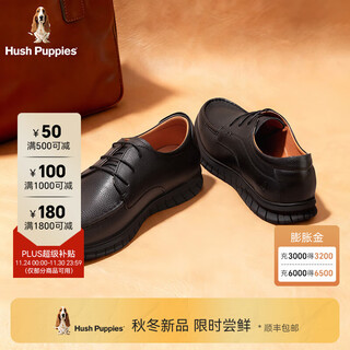 Hush puppies 2025 autumn new men's genuine leather derby shoes casual commuting leather shoes business men's shoes obsidian black 41
