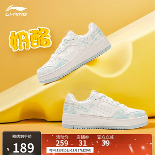 Li ning cheese | casual shoes for women, lightweight thick soles, heightening stitching, trendy and versatile sports shoes agcu366