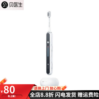 Dr. bei electric toothbrush s7/s7 soft-bristled whitening toothbrush intelligent sonic vibration electric toothbrush dr. bei sonic electric toothbrush supports corporate customization
