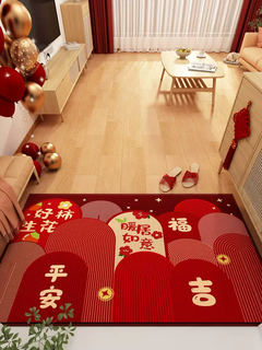 Yusenyi floor mat, entrance door, home mat, entrance door, housewarming carpet, red festive carpet, entry door free of scratches sjr1213 good things happen 50x80cm (wear-resistant and rub-resistant)