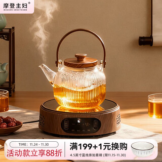Modern housewife cooking tea set around the stove 2025 new electric ceramic stove health pot steaming teapot utensils full set glass kettle flat light steaming dual kettle 1000ml