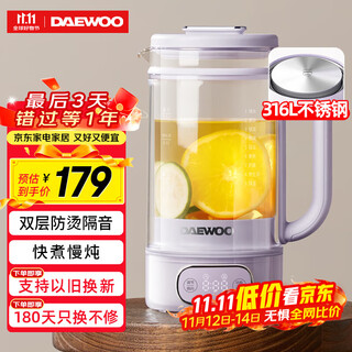 Daewoo luoshen health pot double-layer anti-scalding mini constant temperature health pot 316 stainless steel chassis ys10f purple standard