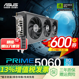 Asus tuf/tx/prime/dual geforce rtx 5060 o8g gaming e-sports gaming graphics card prime-rtx5060-o8g master