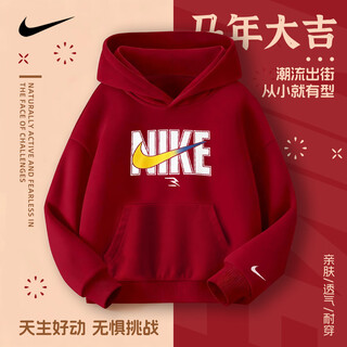 Nike nike children's velvet sweatshirt red new year's hooded 2025 boys' autumn and winter thickened big children's clothing girls' tops college red 2233 velvet thickened high gram weight 160 /xl recommended height 158-170cm