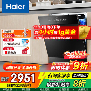 Haier z11max 14 sets of built-in small dishwashers under the stove dual 80 sterilization level one water efficiency frequency conversion intelligent door opening quick drying 7 days storage ebw1458gh new product z11max i double sterilization under the stove