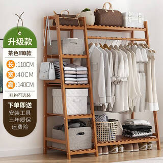Yusenyi assembled wardrobe clothes cabinet simple wardrobe solid wood storage home storage children's bedroom small room rental room upgrade thickened pure bamboo brown 110 long 1