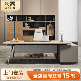 Boss desk light luxury office desk modern manager desk president office supervisor desk and chair combination e0 plate b type 1.4 meter desk - left side cabinet - eucalyptus color