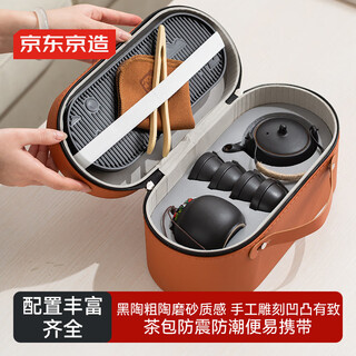 Made in tokyo, travel tea set, kung fu tea set, tea making gift, black pottery langyunshan portable storage 7-piece set