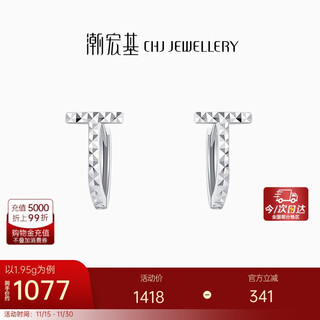 Trendy acer to jane pt950 platinum earrings for women, letter t as a birthday gift for girlfriend, one pair, about 1.95g