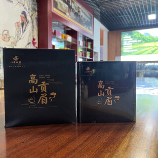 Xin qing ming gaoshan gongmei 2015 gongmei gaoshan yunwu tea gift box for elderly gifts