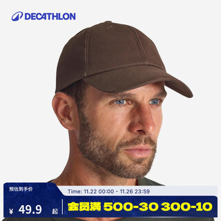 Decathlon (decathlon) peaked cap women's baseball cap sunshade summer and autumn sports fishing hat men's sol dark brown one size adjustable