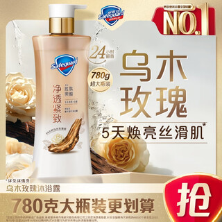 Safeguard cleansing shower gel ebony rose fragrance 780g contains peptide firming long-lasting fragrance same style as wang chuqin