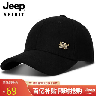 Jeep wool hat men's baseball cap autumn and winter thickened warm peaked cap for men and women versatile cold-proof hat a0627