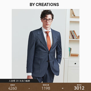 By creations imported fabric cerruti1881 pure wool suit men's suit business formal groom's wedding suit lake blue 44 (165/84a)