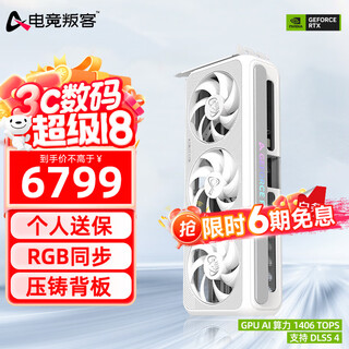 E-sports rebel rtx 5070ti x3w 16g new architecture dlss4 game ai computing design rendering independent graphics card rtx 5070ti x3w