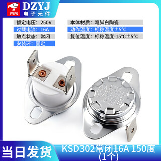 Ksd302 temperature control switch normally closed normally open 40/55/70/90-150 degrees 250v16a temperature controller ceramic 150 degrees normally closed 16a