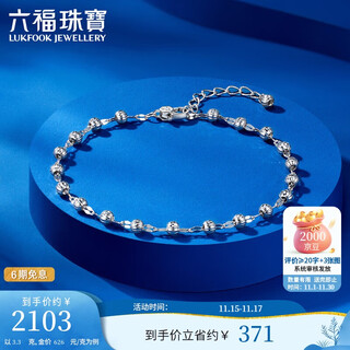 Lukfook jewelry platinum bracelet shining watermelon beads platinum 950 gift for girlfriend price hep0002ds about 3.30g