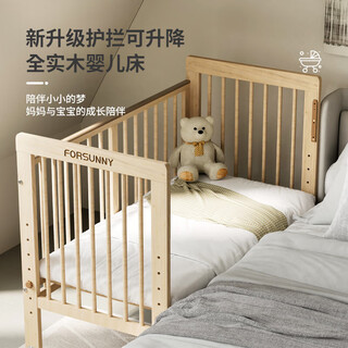 Fuxunny crib solid wood baby bed spliced large bed multi-functional lifting newborn bed with movable sides all solid wood paint-free crib + mosquito net + five-piece set