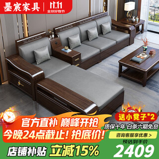 Mo chen sofa purple gold sandalwood solid wood sofa new chinese style living room size winter and summer corner storage furniture four seats + imperial concubine + long coffee table