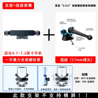 Yusenyi automotive supplies model-2319 support stand hs5 car mobile phone stand side air conditioning outlet navigation red flag suitable for 3rd generation one-word gravity bracket with base