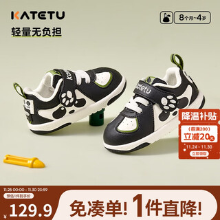 Carter rabbit toddler shoes baby functional shoes 1-3 years old autumn children's shoes kindergarten indoor shoes infant panda shoes x4ae013