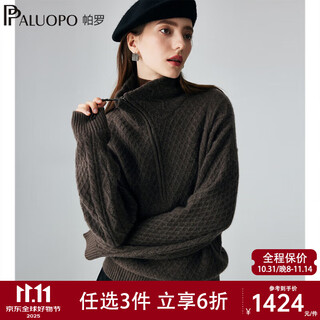Paluopo autumn and winter new retro pure cashmere sweater women's half-open zipper collar knitted bottoming sweater jacquard sweater et2f8332 grizzly bear xl 170/110