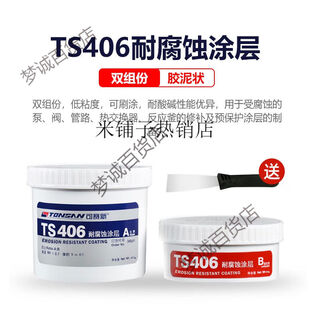 Kesai new repair agent ts112 steel ts113 aluminum ts111 cast iron high temperature resistant industrial metal glue ts406 corrosion resistant coating 500g