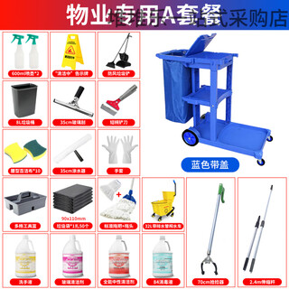 Chaobao (chaobao) baiyun chaobao d-11 multi-functional cleaning trolley hotel room linen cart property cleaning tool cart property-specific a package extra thick cover with gray color please contact customer service