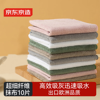 Made in tokyo, multi-functional wiping cloth, microfiber rag, absorbent cleaning rag to remove oil stains, 10 pieces