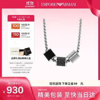 Emporio armani armani men's necklace yi yang qianxi same style beaded necklace birthday gift for boyfriend egs2383020