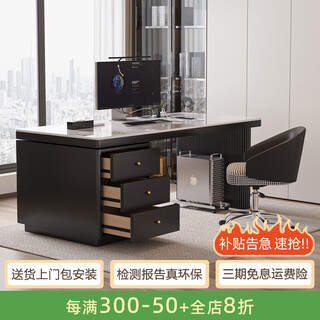 Verdainton italian light luxury style computer desk bedroom student study table new home slate desk study office writing desk black feet + black cabinet + chanel glossy 160*60*75 single table with desktop power strip + threading hole + host position