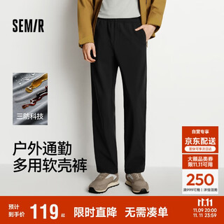 Semir casual pants men's three-proof soft shell pants plus velvet straight pants 2025 winter trousers commuting basics 109725127101
