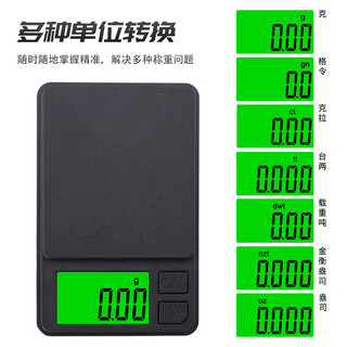 Complete high-precision 001g jewelry scale mini gold scale household digital scale 100g_0.01g+battery