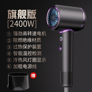 Xiaomi baby series hair dryer home high wind negative ion hair care hair dryer barber shop high power non-hurting electric hair dryer gray 2400w + ultra high speed + negative ion hair care