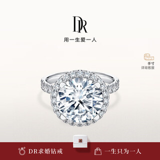 Dr proposal diamond ring platinum theone&only simple luxury wedding carat diamond ring new product for women wj0385 2 carat h color si1 3ex non