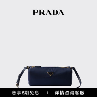 Prada/prada gift women's metal logo decorated recycled nylon clutch shoulder bag baltic blue