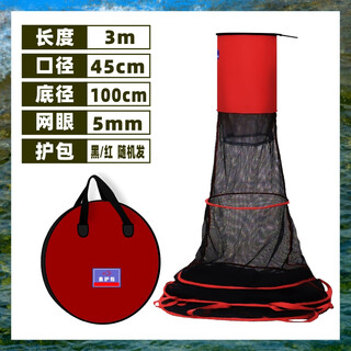 Ling yuxun's new big fish protection for wild fishing, extra long folding fishing protection, big belly raft, fishing net, fish cage, 100cm 3m, long diameter 45cm bottom diameter