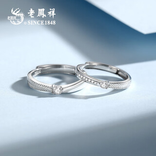 Lao fengxiang sterling silver shimmering memories couple rings men and women wedding rings anniversary gift for girlfriend gift box shimmering memories matching rings