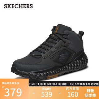 Skechers men's shoes, autumn and winter outdoor casual shoes, retro dad shoes, sneakers, mid-top boots, versatile fashion boots 51943