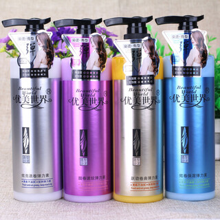 Beautiful world cool curly wave elastin 250ml, bright, moisturizing, elastic, curly, refreshing and non-greasy, elastin mixed hair