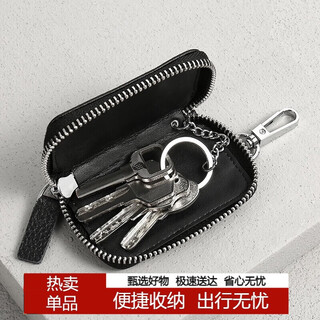 Scarecrow key bag for men and women, first-layer cowhide two-in-one multi-function key change storage bag, lightweight home car